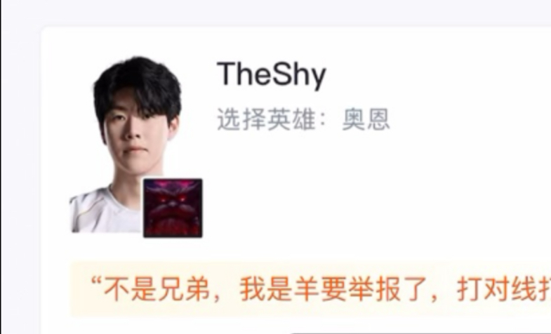 开云体育-FPX不断突破！，TheShy连续七场比赛得分超过大比分获胜观众掌声雷动-开云体育