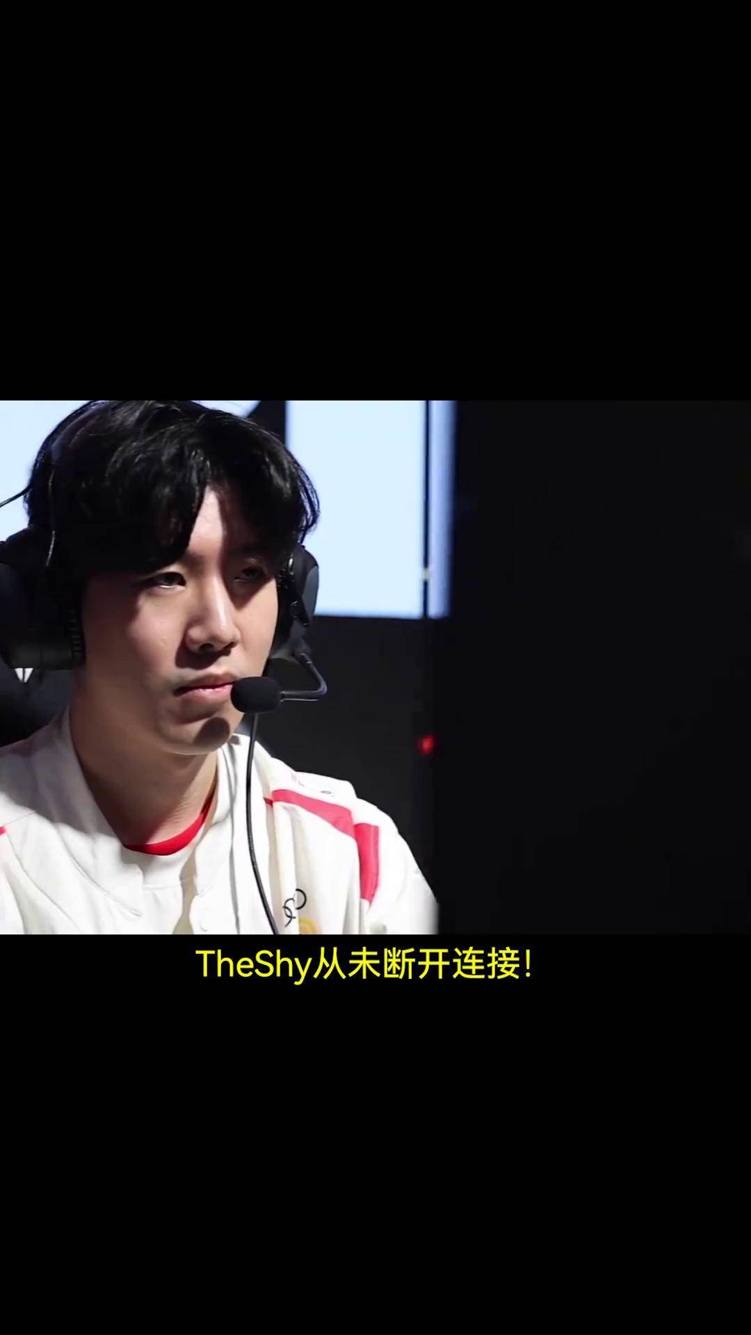 电竞-表现优异引发热议！，TheShy在德国队比赛中大比分获胜引发球迷热议-电竞